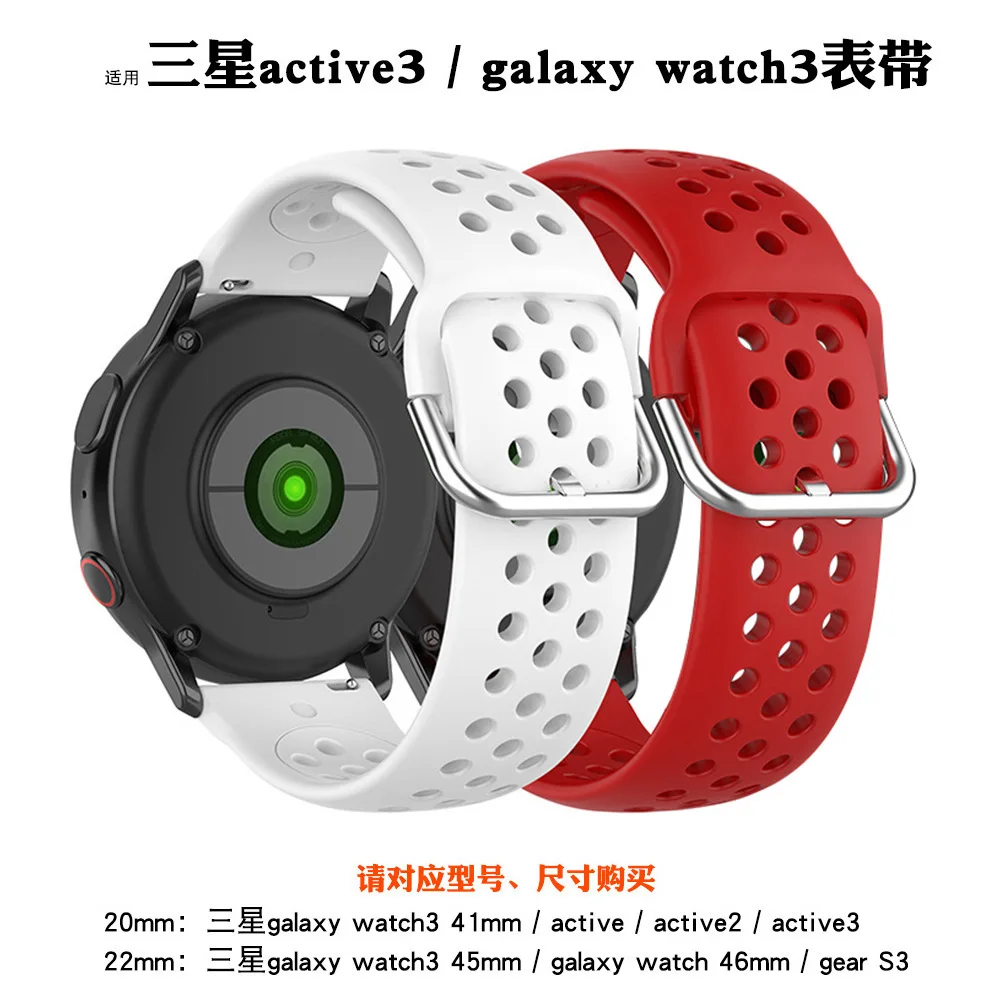 

10pcs/lot 20mm/22mm for Samsung Galaxy Watch 3 Silicone Strap for Gear S3 Watches Brand
