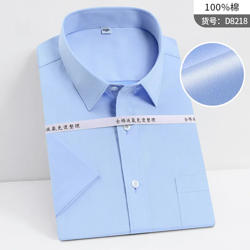 

8XL High Liquid Ammonia 100 Cotton Men Shirts Short Sleeve Anti-wrinkle No-ironiong Business Male Social Formal Shirts Oversized