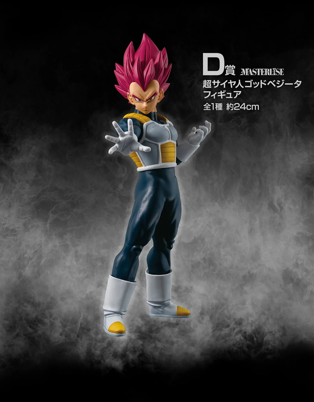 Bandai Ichiban Kuji Dragon Ball Z Anime Figure Back The Film Series Broly  Frieza Cooler Gogeta Vegeta Action Toys Model Gifts - AliExpress