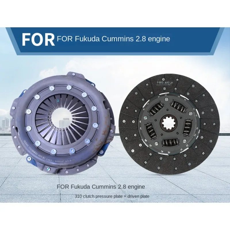 

FOR Futian Cummins 2.8 engine 310 pressure plate 110391610006+driven plate 1105916100014