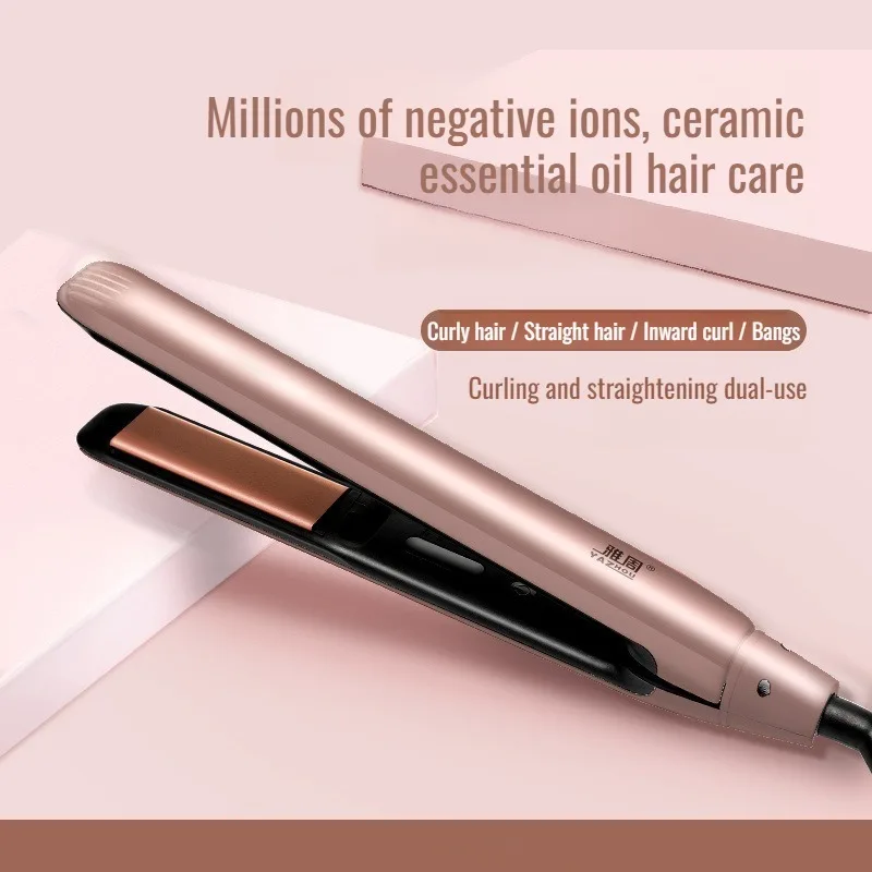 Intelligent temperature control ceramic essential oil hair care straightening plate
