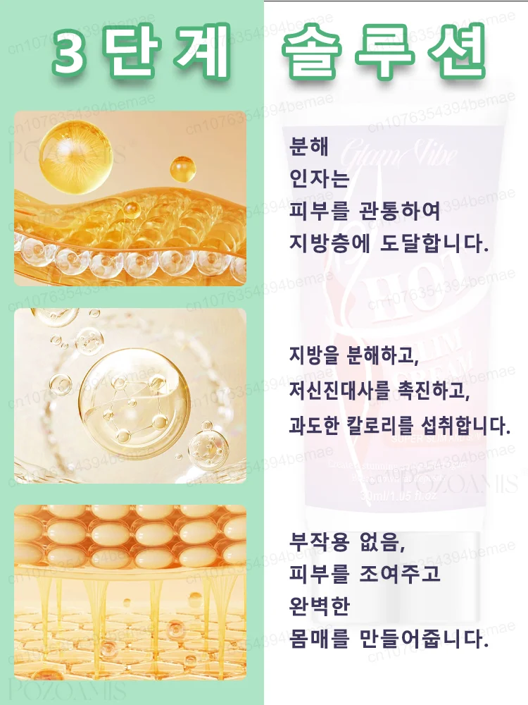 자연적인 지방 연소, 더 안전하고 걱정 없는 체중 감량, 날씬한 허리를 달성하세요.