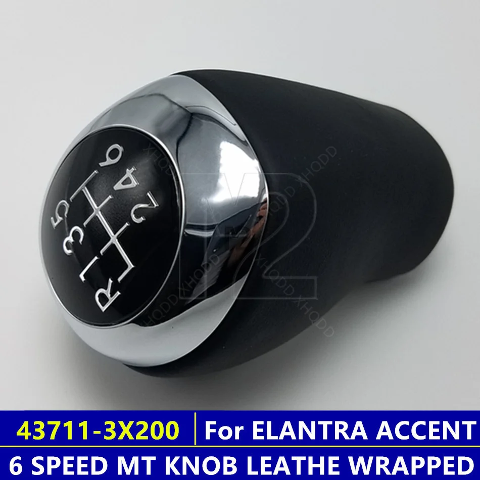 

Ручка рычага переключения передач для hyundai Elantra Accent MT (6 скоростей) 437113X200RY