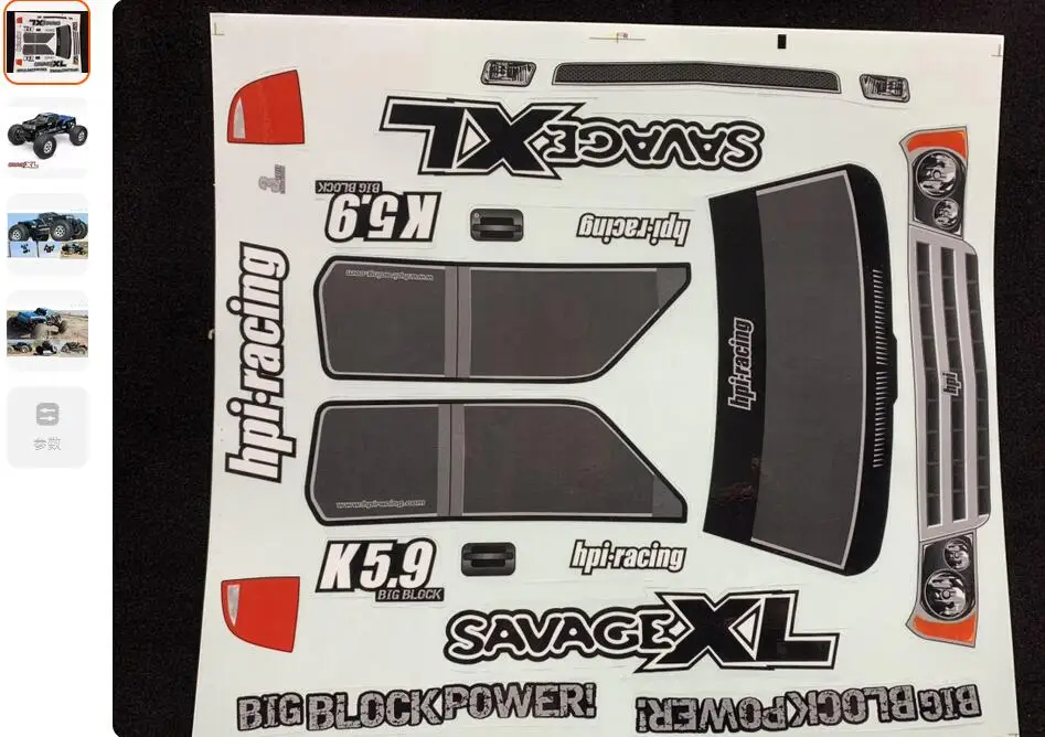 hpi racing Baja ショックシールキット｜