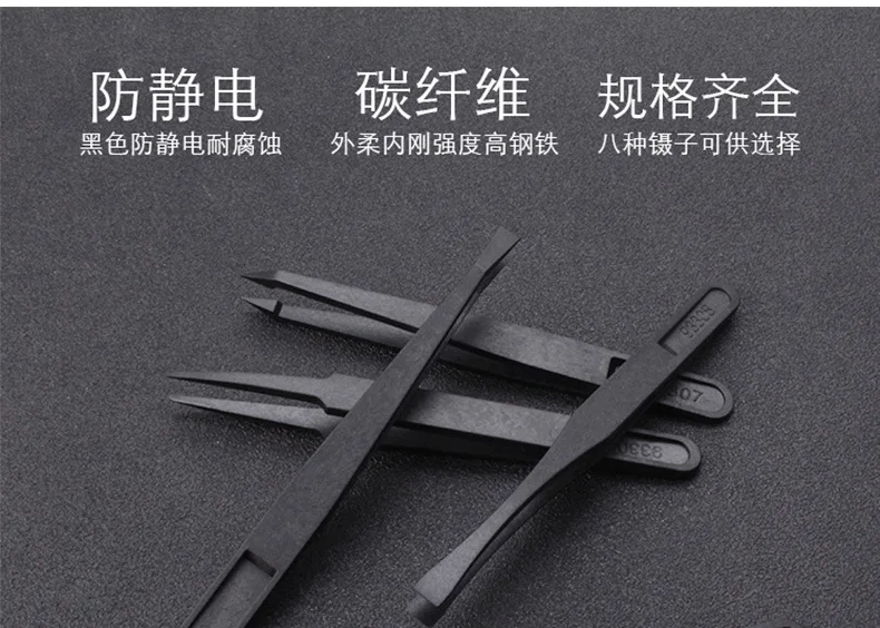 Description Picture 2 of item3PCS Anti-static Plastic Tweezers Hard Plastic Multi-purpose Tweezers Electronic Component Picker Industrial Tweezers
