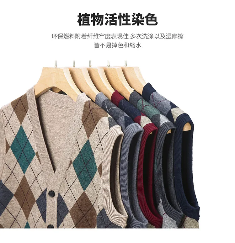 Description Picture 5 of itemMen Wool Coats Vest 2024 Spring Autumn Thicked Knit Man Single Breasted Multicolor Plaid Sleeveless Cardigan