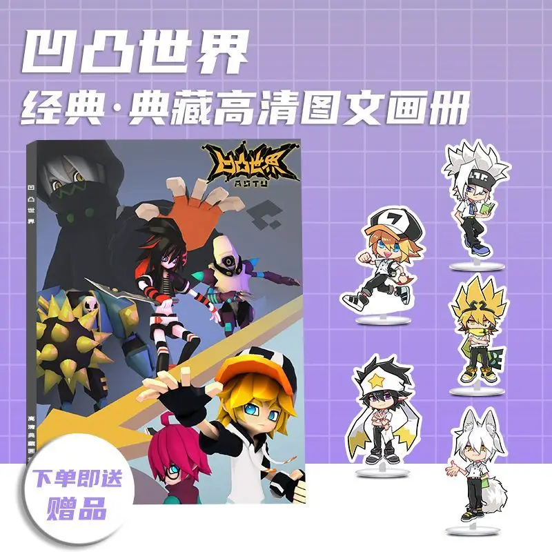 

Анимационный мир вокруг HD новый альбом atlas два юаня акриловый фирменный плакат та же фотоколлекция