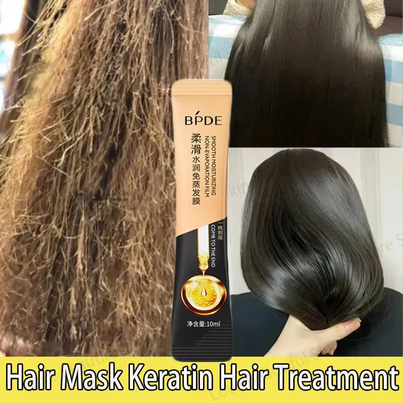 Magical Keratin Hair Mask 5 Seconds Fast Repairing Damaged Frizzy Hairs Soft Smooth Shiny for Permanent Straightening Hair Care 2