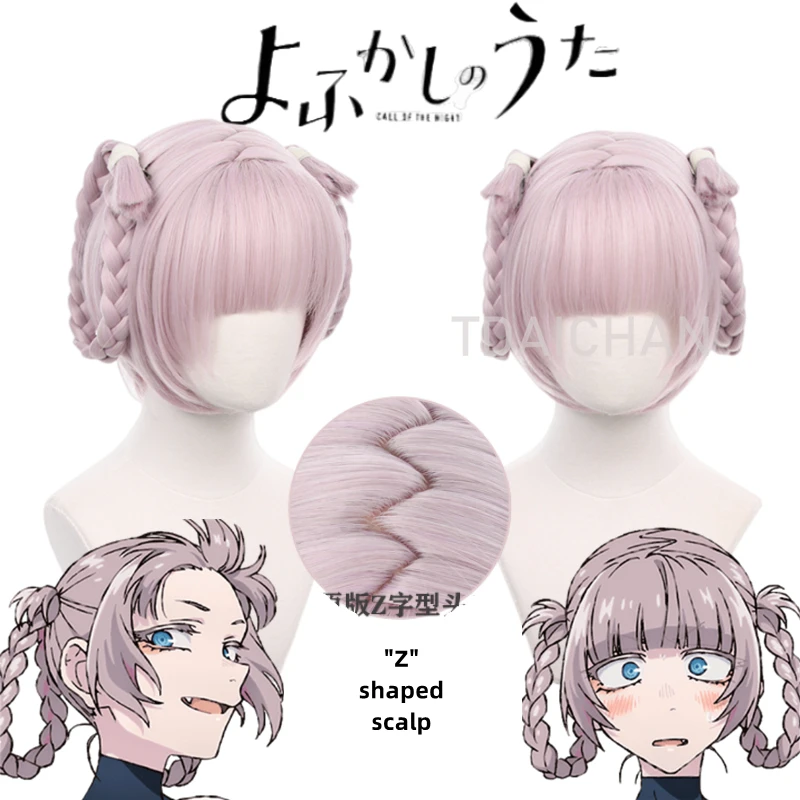

Anime Call of The Night Cosplay Wig Yofukashi No Uta Cosplay Costume Nanakusa Nazuna Cosplay Purple Hair Party Props Wigs