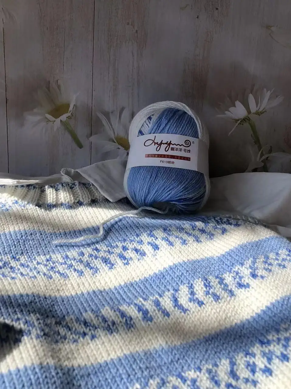 Hand Knitted Wool Yarn  Segmented Dyeing Baby Children Adults Scarf Sos Yarn Floral Patterned Mixed Wool Yarn