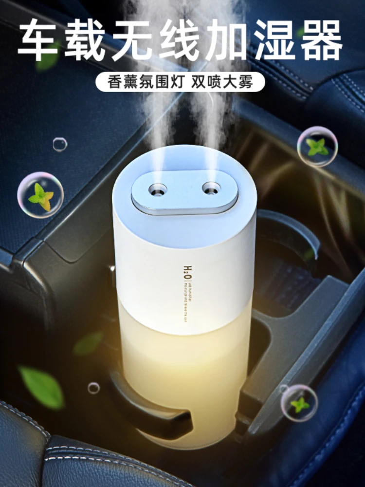 *Car humidifier, double-port spray, air purifier in the car, aromatherapy ambient light can be carried when charging