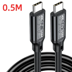 High - Speed USB 4 Cable with 8K Video and 240W Fast Charging Capabilities (0.5M)