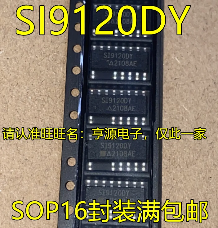 

10 шт./партия 100% новый SI9120DY SOP16 SI9120DY-T1-E3