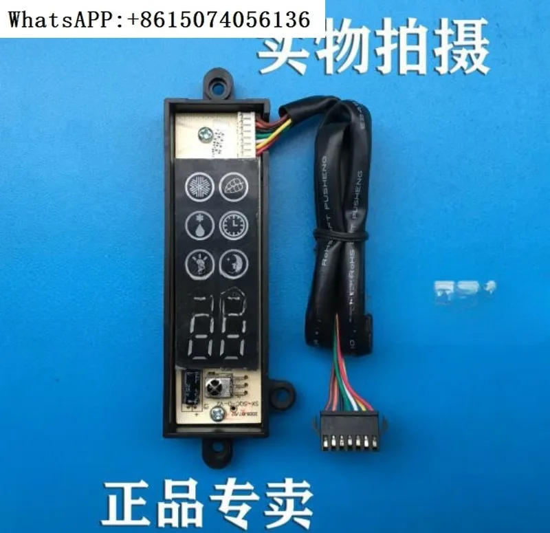 

A-UX Air Conditioning Display Remote Control Receiver Board KFR-25-35G/EQC SQC-1 SX-SQC-D-V2