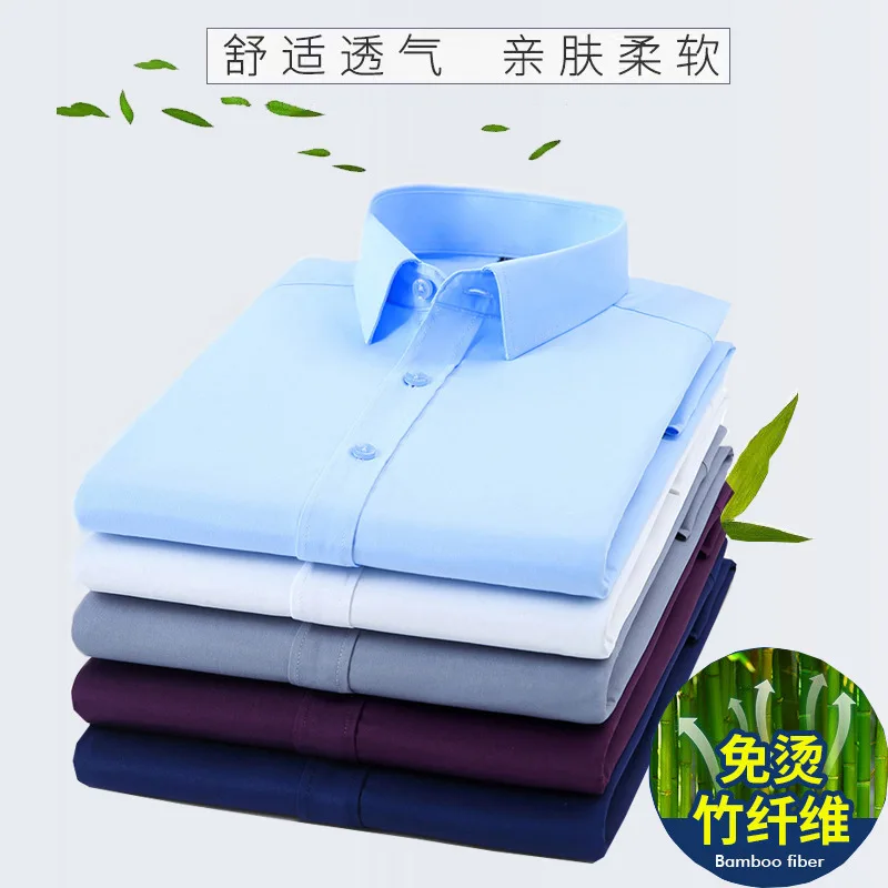 

2023 new bamboo fiber shirt men's long sleeve shirt solid color stretch iron-free professional wear workwear for men and women