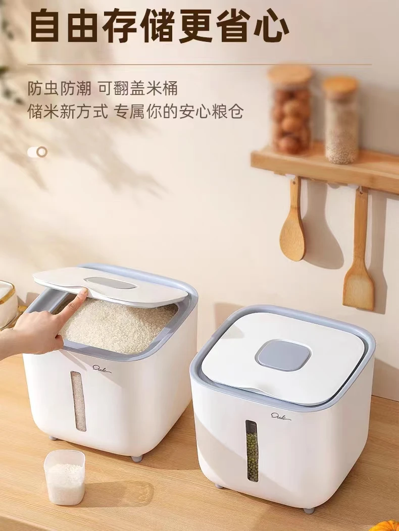 Kitchen Storage Box For Miscellaneous Grains Household Sealed Insect Proof And Moisture-proof Rice Jar High-end Food Grade Rice