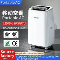 Climatiseur portable intelligent pour la maison, 14 000 BTU, haute qualité, avec refroidissement pour un contrôle climatique efficace 1