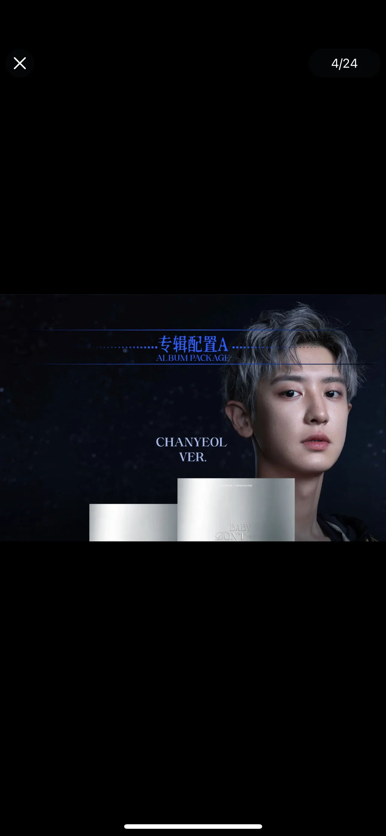 2024년 한국 신인 가수 Piao Can Lie Chanyeol Ou Yang Na Na 새 앨범 Baby Don't Cry