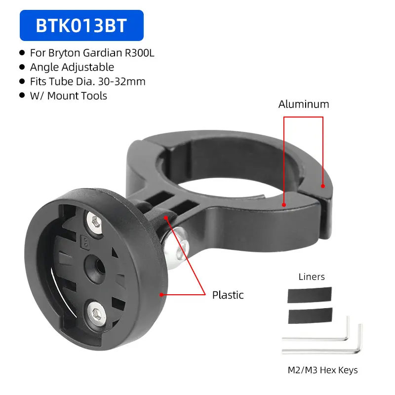 自転車シートポストリアライトブラケットガーミン Varia レーダー