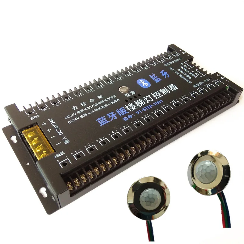 

30-way smart stair sensor controller gradually lights up infrared sensor LED stair light controller
