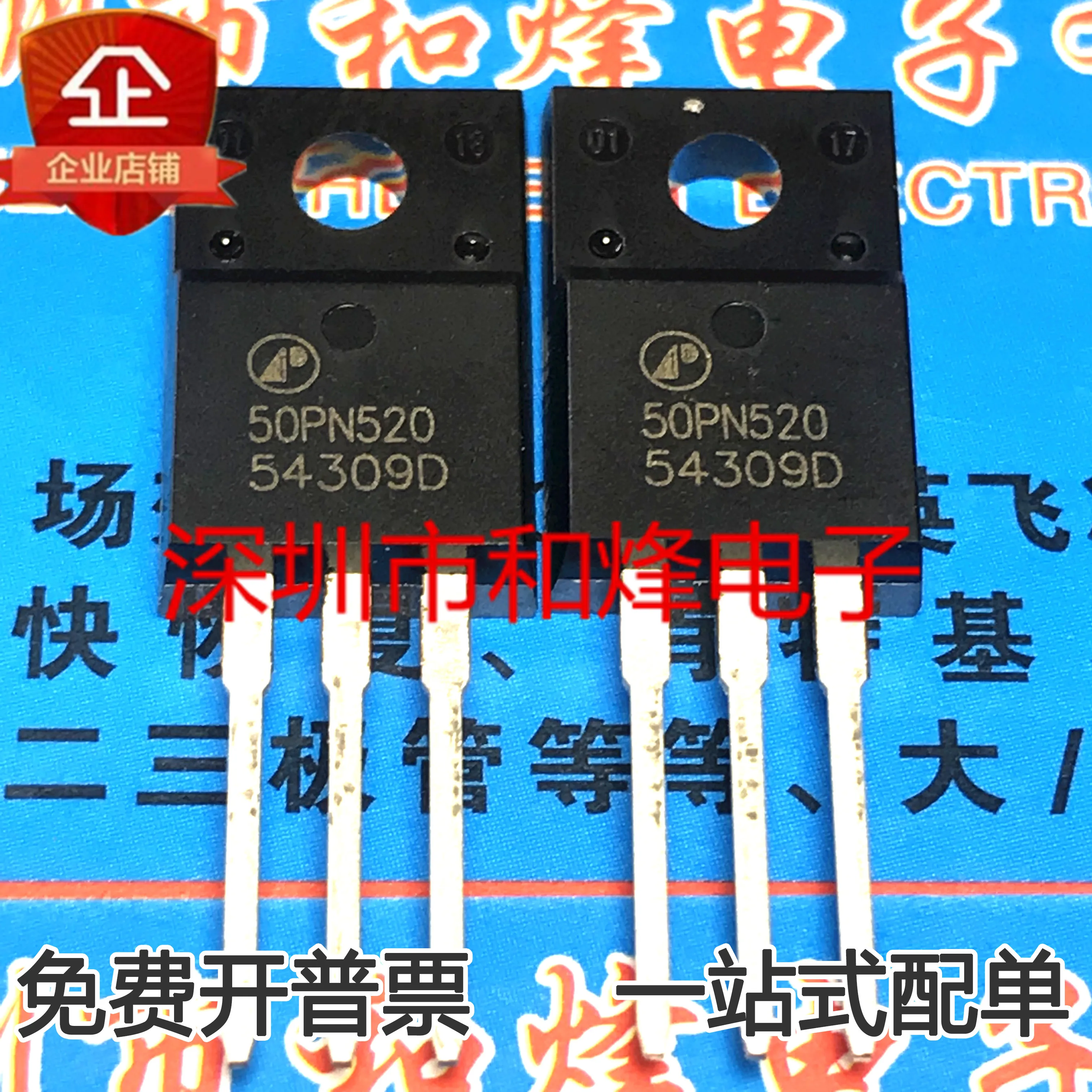 

30pcs original new AP50PN520I AP50PN520P MOS FET