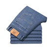 Men's Traight Loose Jeans Cotton Business Casual Stretch Denim Pants Male Trousers Brand Clothing Plus Size 42 44 5