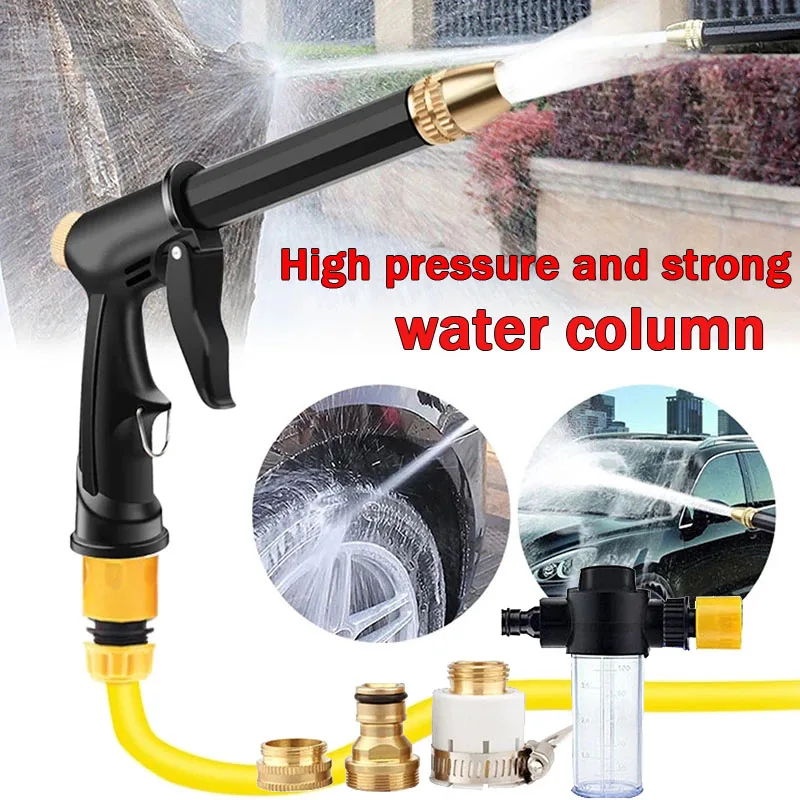High Pressure Spray Water Gun Washing Garden Watering Hose Nozzle