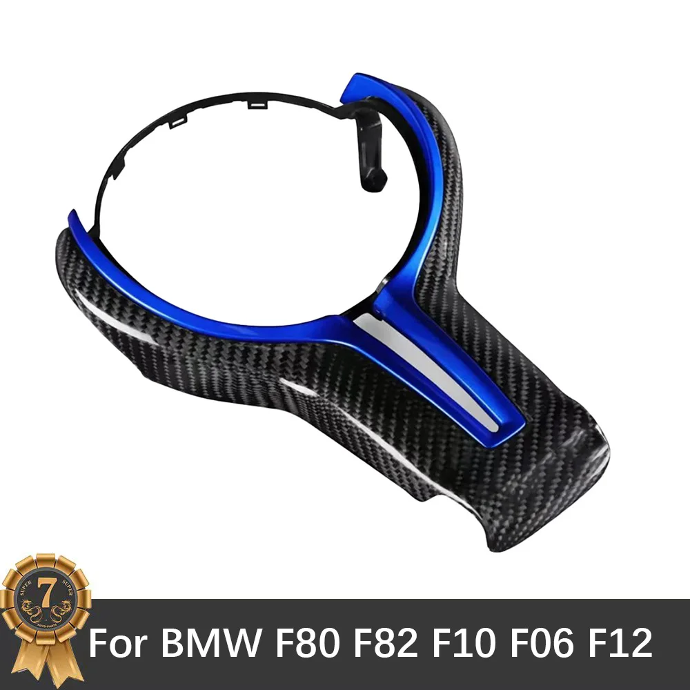 

Сменная накладка на руль из углеродного волокна для BMW M Series F80 F82 F10 F06 F12 F13 F15 F16