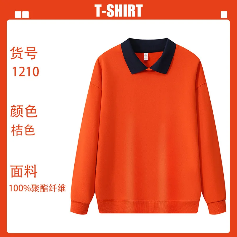 ZCBH-1210 thin lapel sweater Orange