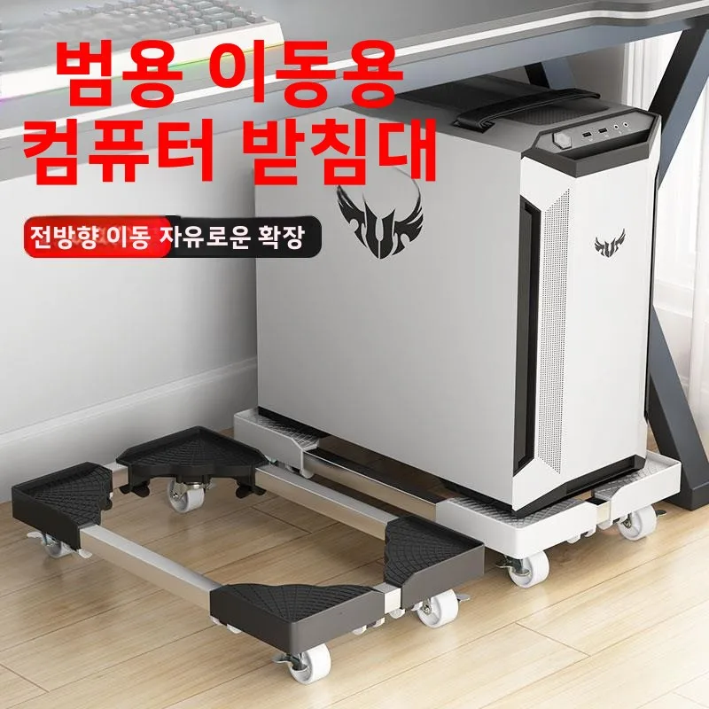 모바일 컴퓨터 데스크탑 호스트 케이스 라이저 스탠드 가정 조직을 위한 방습 방진 환기 높이 조절 프레임