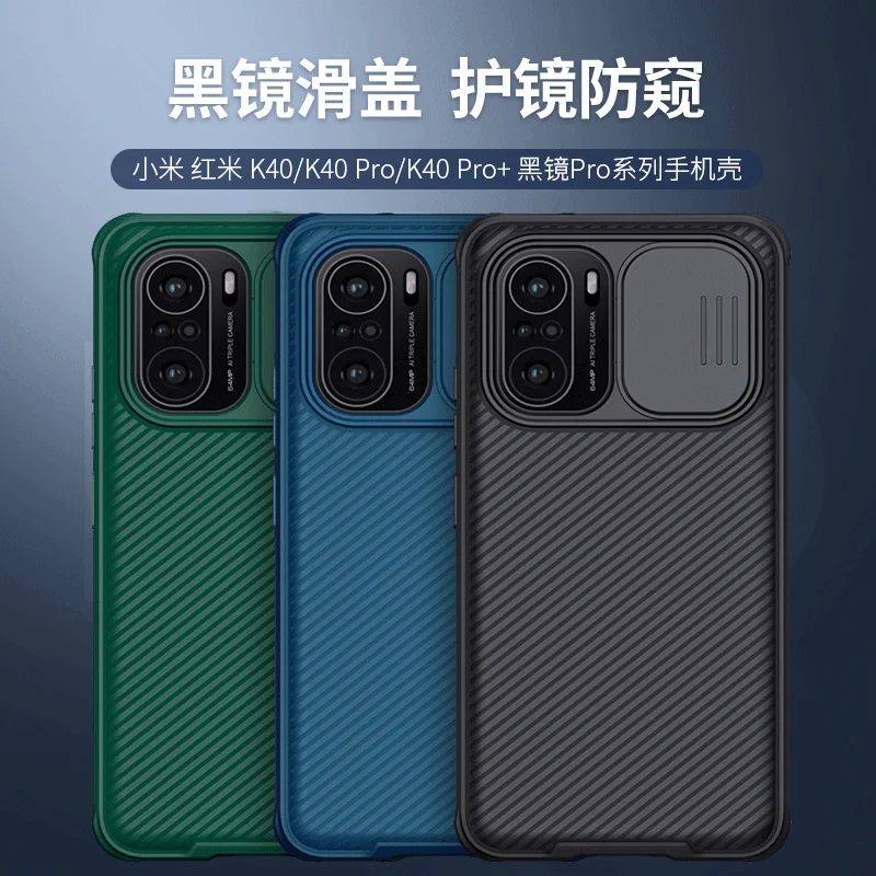 Чехол для объектива Nike предназначен Hongmi серии K40/Xiaomi 11i / poco F3 |