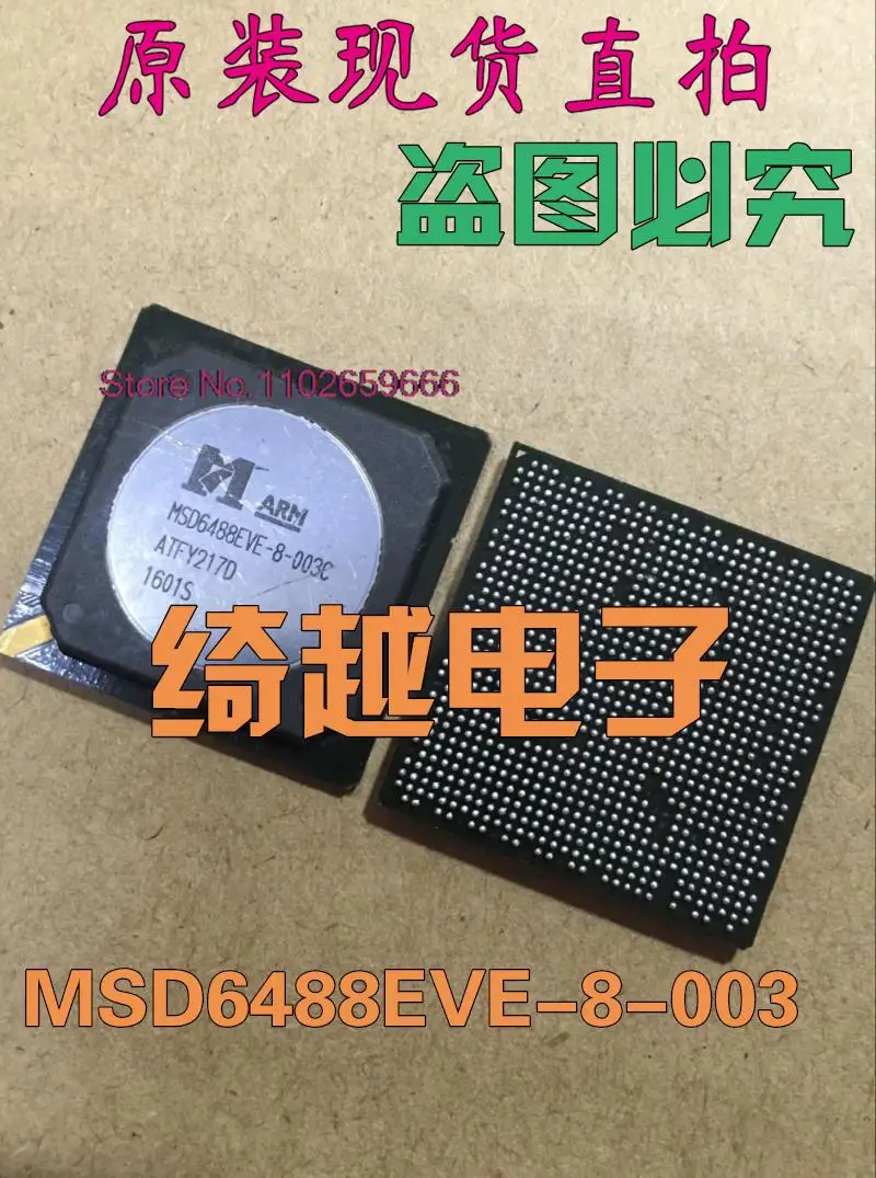 

MSD6488EVE-8-003C