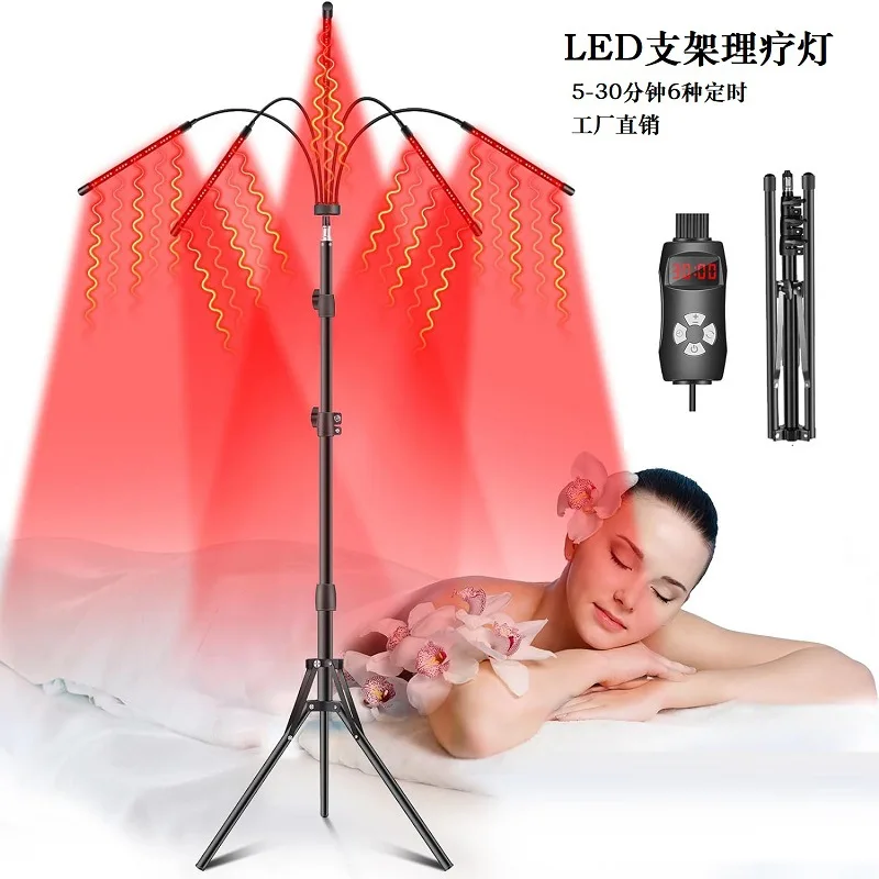 30W LED Red Light Therapy Lamp with Stand 660nm &850nm Near Infrared Light Device infrared therapy lamp red light therapy panel
