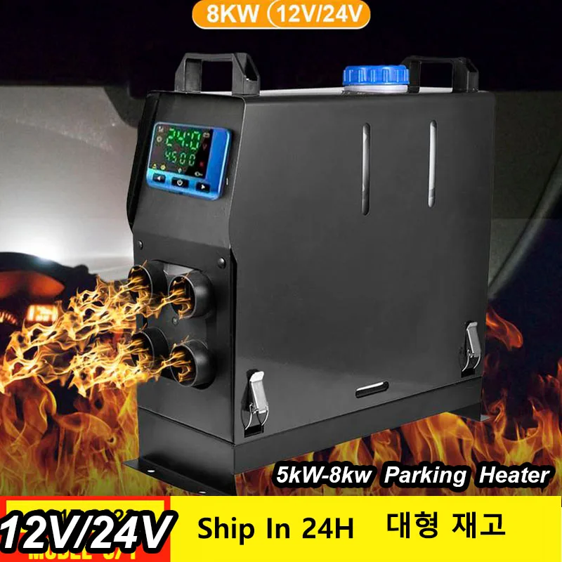 12V 8Kw Riscaldatore Diesel Per Auto A Basso Rumore A Basso Rumore Parcheggio A Secco A Distanza Webasto Seat Ventilatori Di Riscaldamento Senza Accen