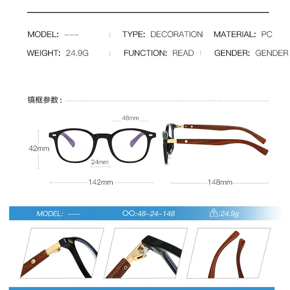Vintage Wood Grain Anti-Blue Light Reading Glasses with Rivet Frame