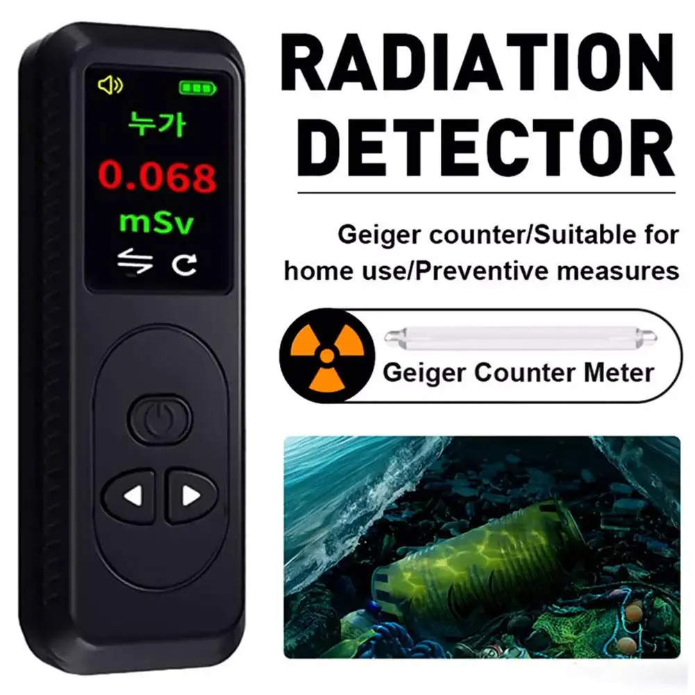 Nuclear Radiation Geiger Tube Radiation Tester Nuclear Scheme Household Tester