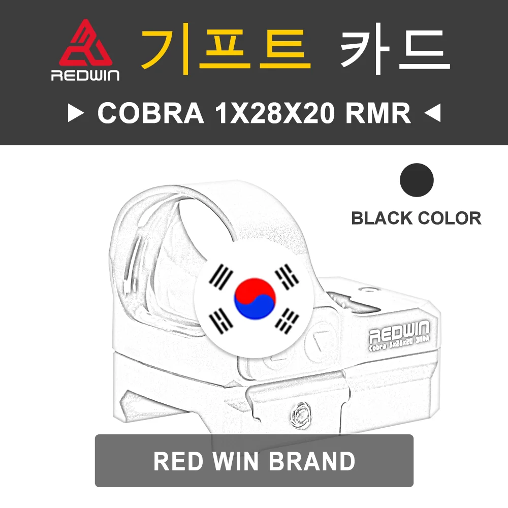 Red Win Cobra 1x28x20 RMR  Model SKU RWD8