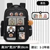 Capibara Student Schoolbag, Large-capacity Children Backpack.Girl Boy Kids Back To School Book Bags 5