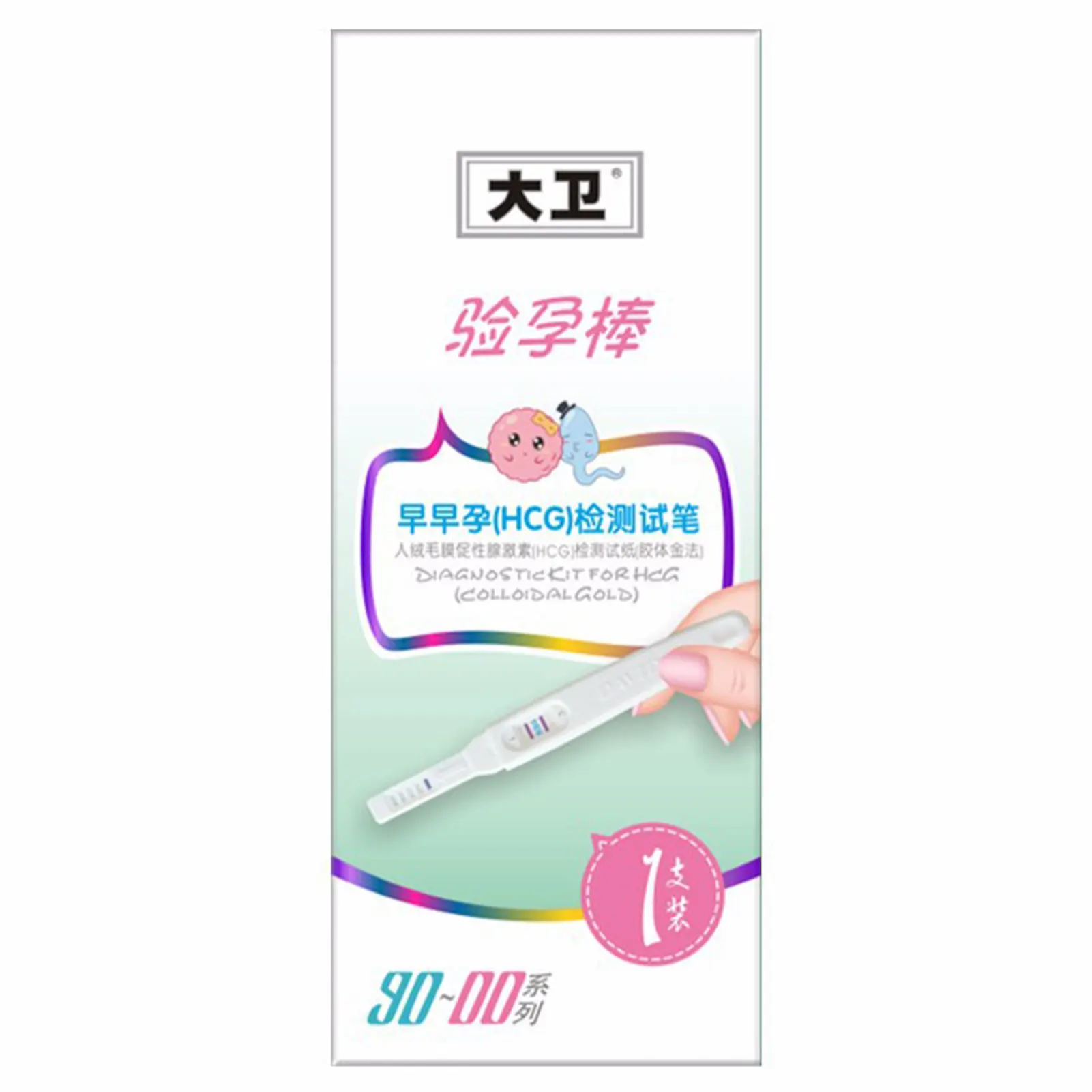 Pregnancy Test Pregnancy Test Strips Early Pregnancy Test Pen Women Quick Read Result Pregnancy Test Stick for Women's Health Check Urinal