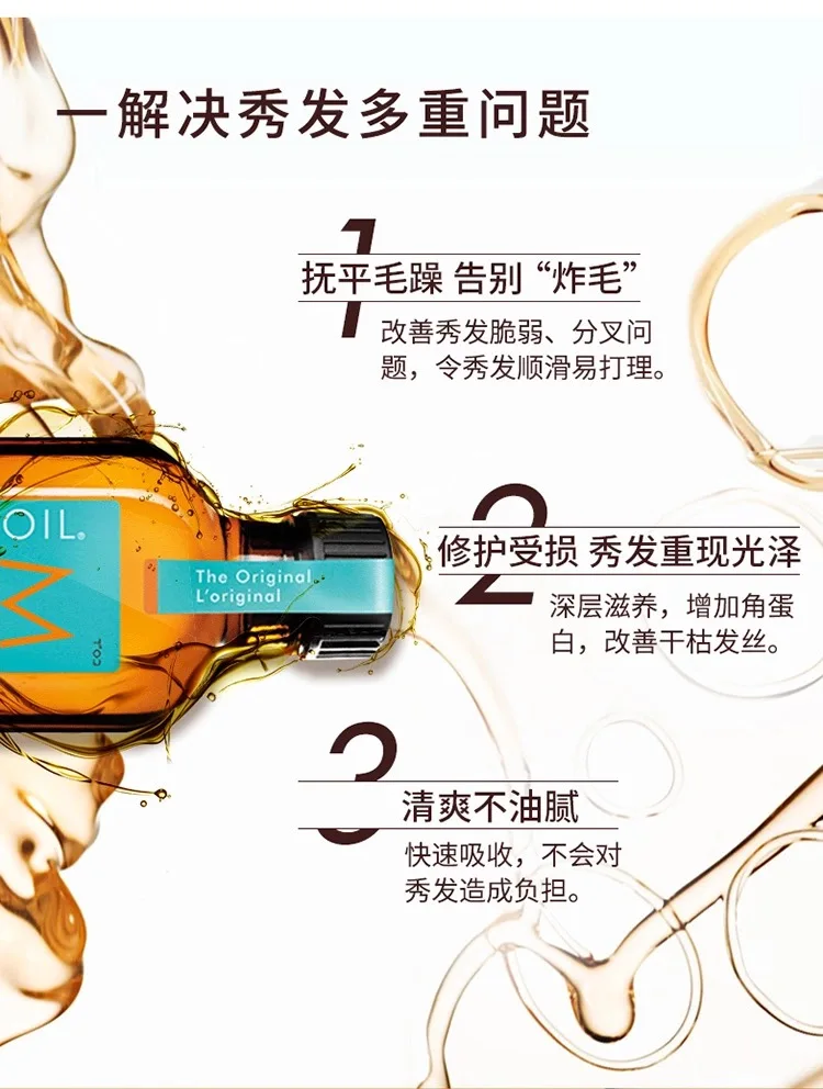 Reparo do Couro Tratamento do Cabelo Moroccanoil Tratamento Marrocos Argan Óleo Haircare Essencial Nutrir Cabeludo Danos Secos Glicerol Porca 3 Computers & Electronics