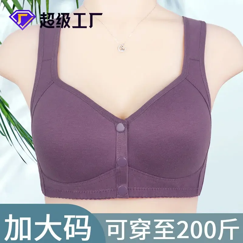 

Shaped Cup Front Buckle Bra for Middle-aged and Elderly Women Glossy Steel-free Wide Shoulder Strap Vest Style Large Size Bra