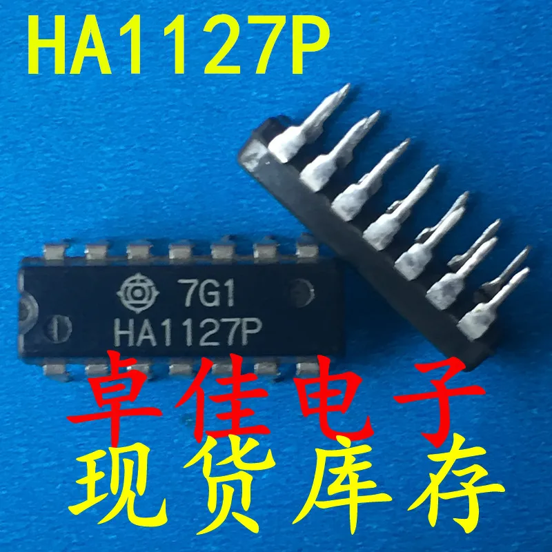 

30pcs original new in stock HA1127P