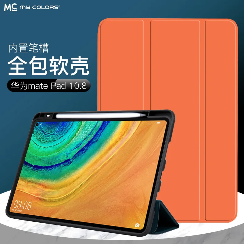HUAWEI - HUAWEI MatePad 10.4 +M-Pencil +ケース +おまけ For Huawei M-pencil 2 Generation Anti-scratch Silicone