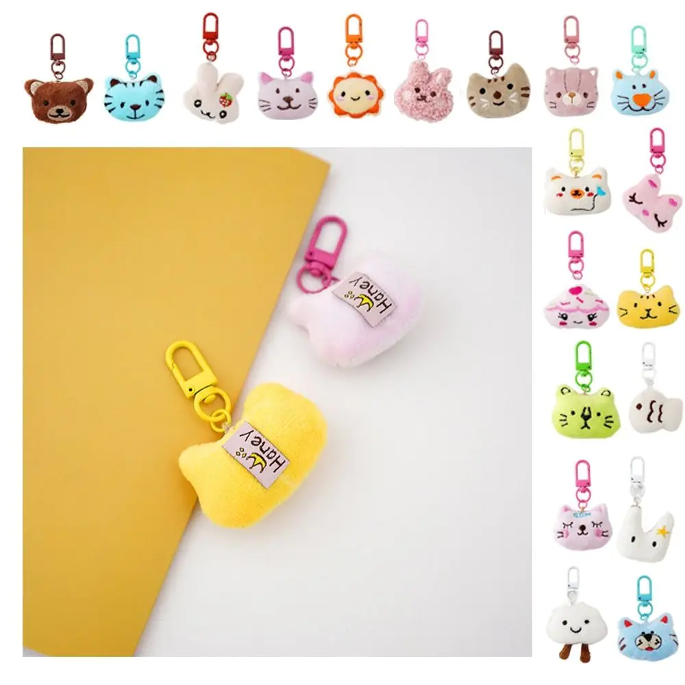 Cloud Cute Plush Bear Portachiavi Soft Cartoon Tiger Rabbit Portachiavi Lion Accessorio Da Appendere Coreano
