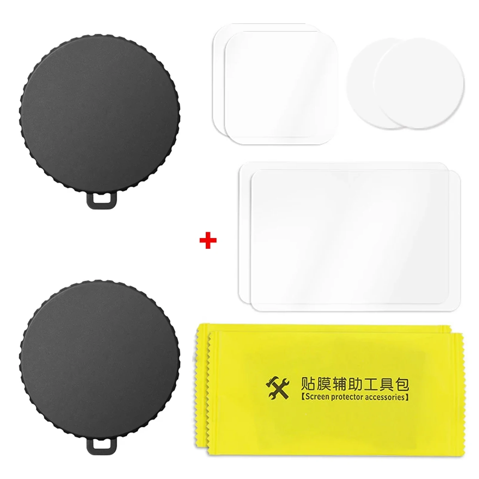 2 PCS Set