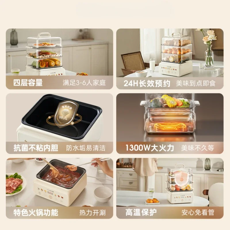 Household electric steamer multifunctional stainless steel steaming and stewing multi-layer antibacterial