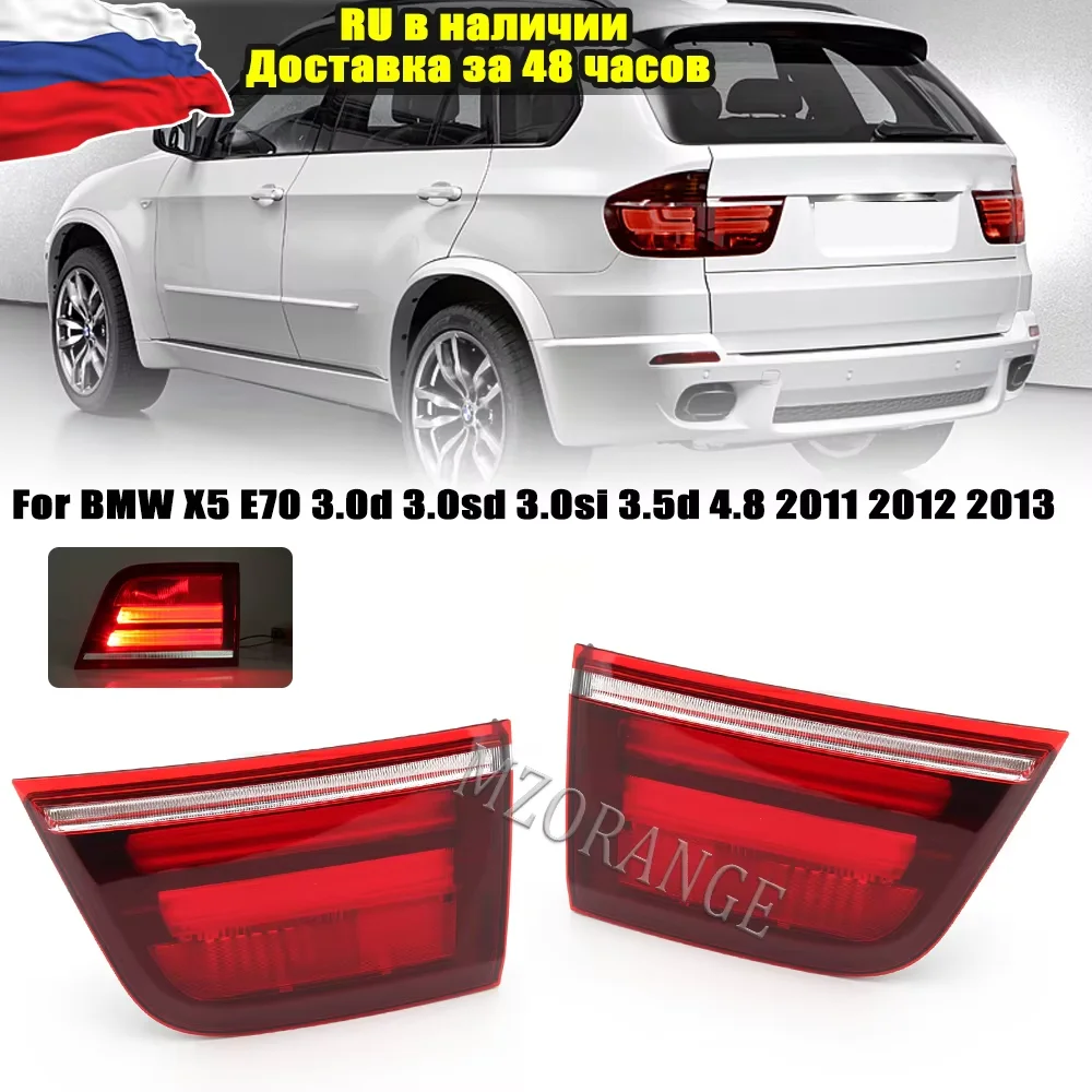 BMW x5,e70,3.0d, 3.0sd, 3.0si, 3.5d, 4.8, 2011-2013のテールライト