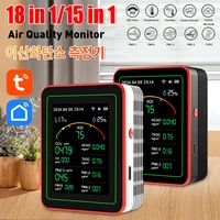 Moniteur de qualité de l'air 15 en 1, compteur de CO2 CO TVOC HCHO PM2.5 PM1.0 PM10, mesure de la température et de l'humidité, détecteur de dioxyde de carbone 1