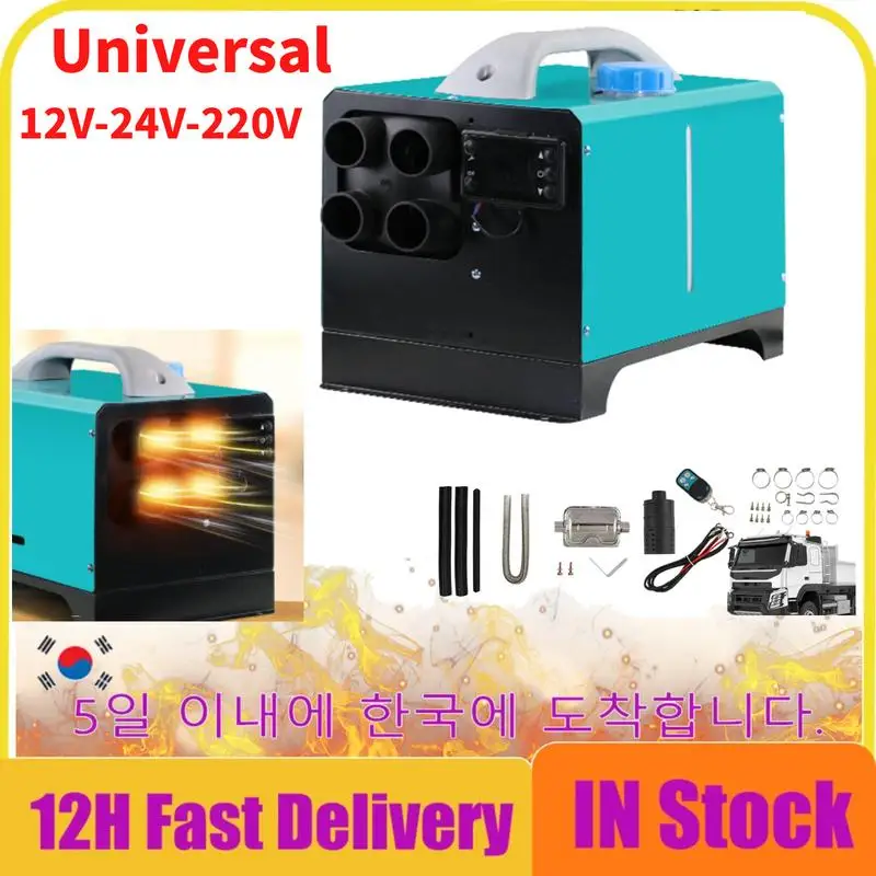 

12V/24V/220V Portable 5kw 8kw diesel heater All In One Air Parking Heater Parking Car Heaters with LCD Display Car supplies