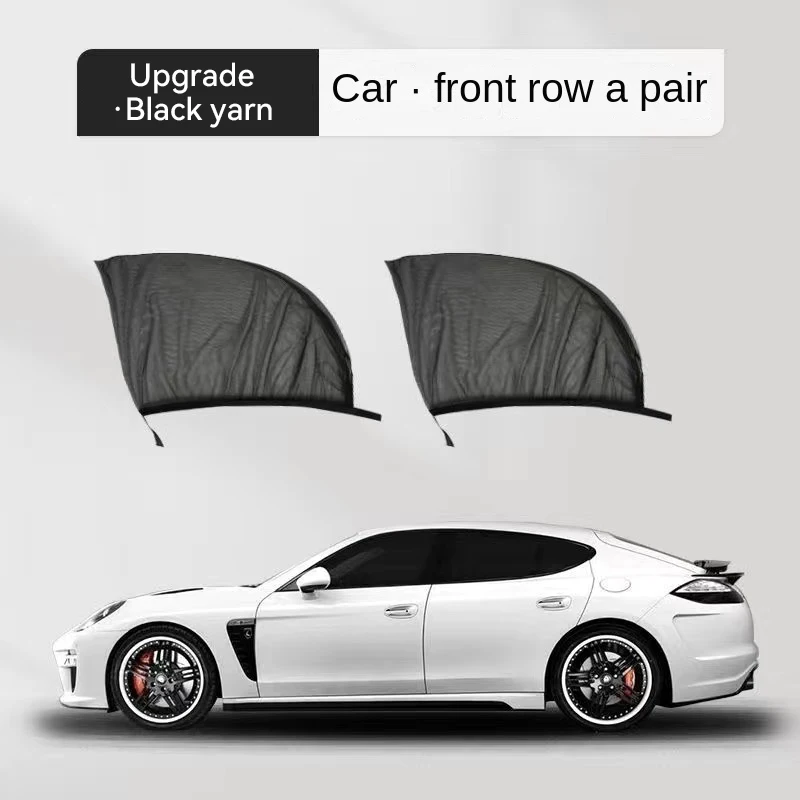 SUV complete set